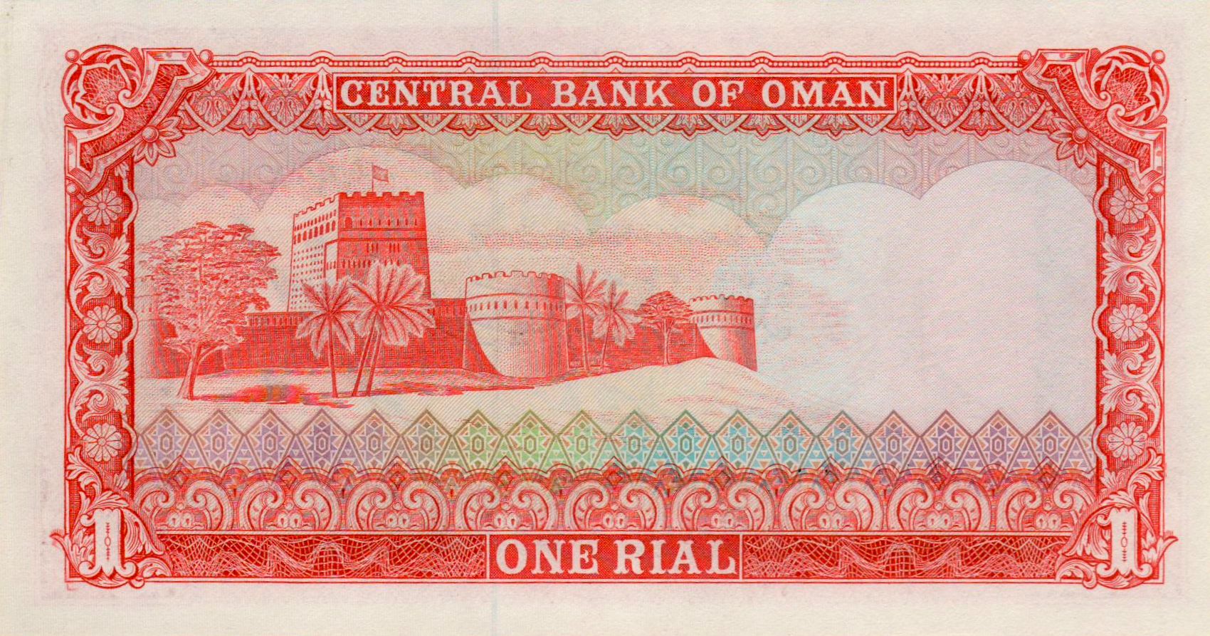 Oman 1 1977 UNC P-17